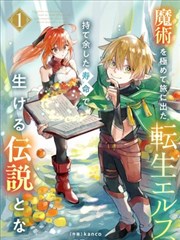 灵界篇漫画分镜氛围示意