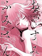 灵界篇南宫婉形象示意